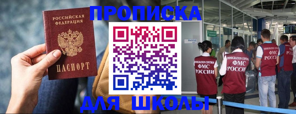 временная регистрация надежно в Великом Новгороде
