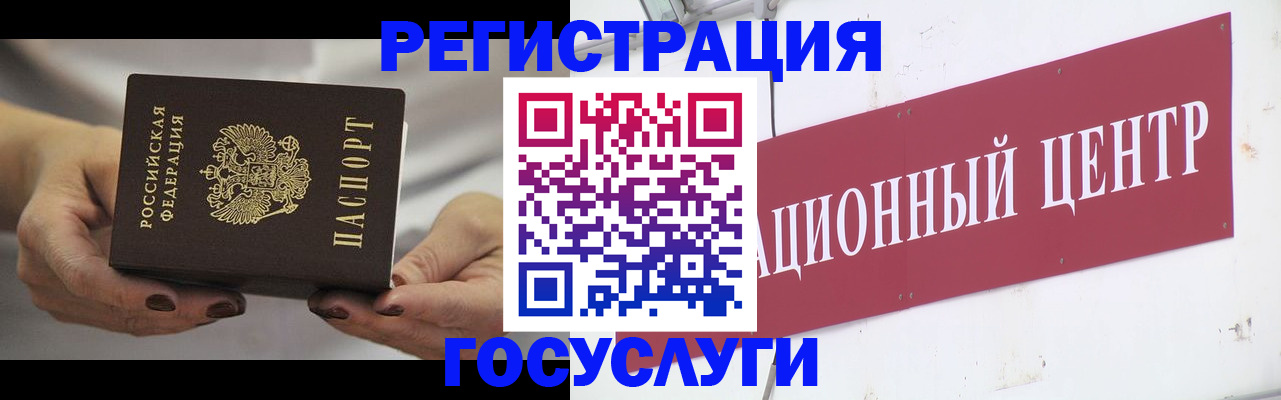 прописка в квартире в Великом Новгороде
