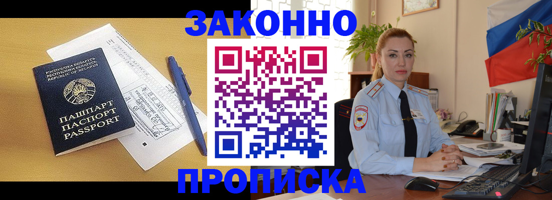 пропишу в квартире в Великом Новгороде